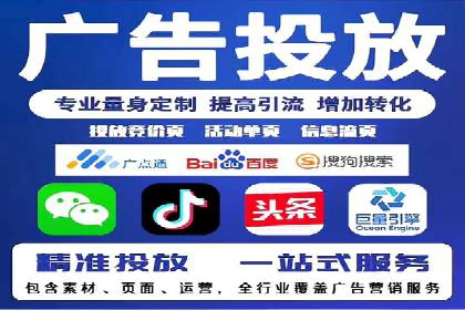 百度推广排名优化实战，案例教你如何操作